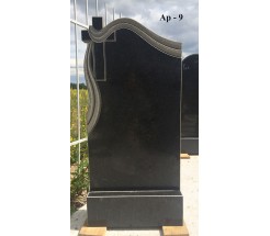Ар-9